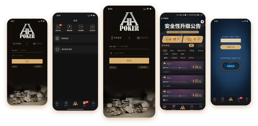 线上德扑圈俱乐部